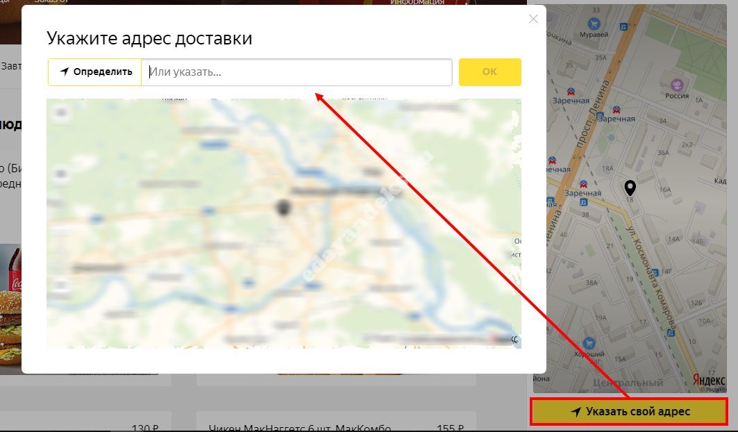 Макдональдс карта москва